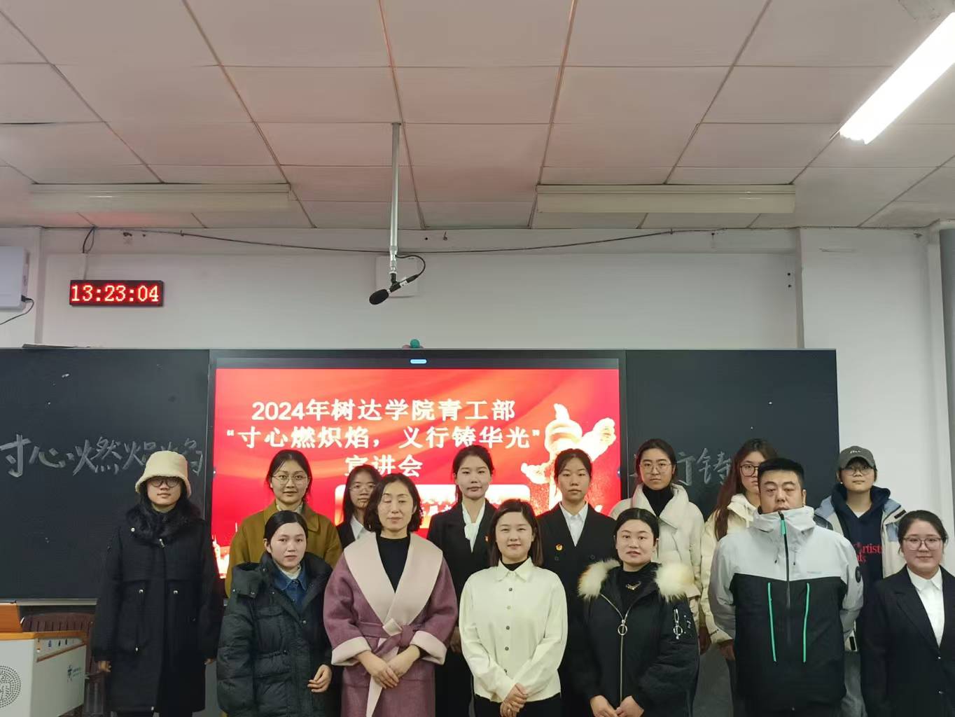 �W(xu��)Ժ�Fί�๤���_չ2024������־Ը�߾������v��