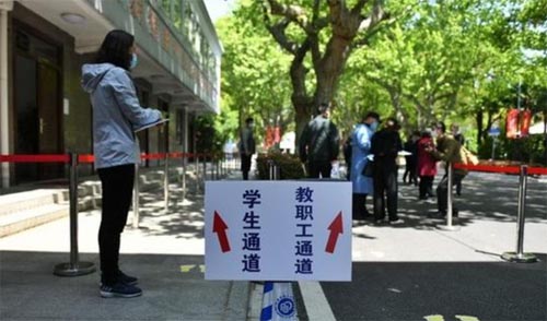 ��W����У�ڼ��Ϻ���У�_����W���헷��߹����f�oһʧ