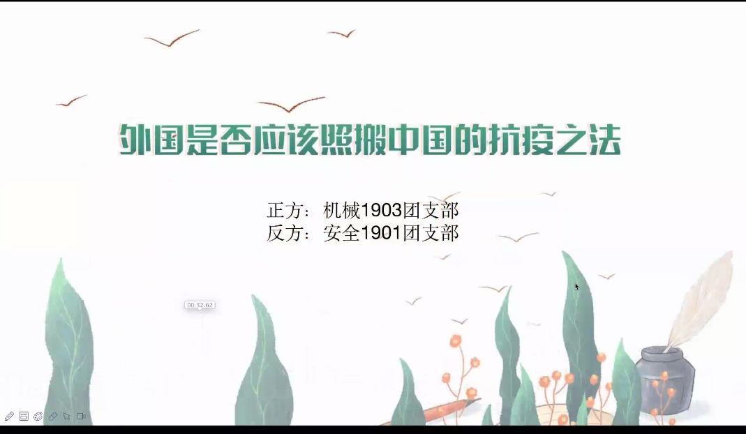 ��ȫ1901�F֧���c�Cе1903�F֧�����e�k��ͬ�ӵĿ�������ͬ�ĳɿ������}�����qՓِ