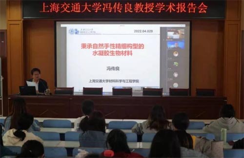 �Ϻ���ͨ��W�T�������ڞ���ꖎ����WԺ�����ƌW�WԺ�����ھ��v�W