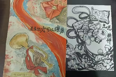 ������ȼ���棬�x���T�A�⡱|���ώ�����W���_�WԺ�Fί����־Ը�߹������_չ2024��־Ը�߾������v��