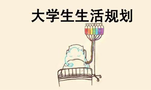 ����W(xu��)�����c����Ҏ(gu��)�����W(xu��)��(x��)�ի@