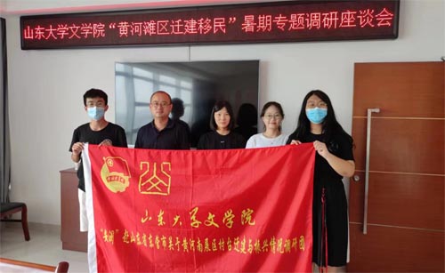 ɽ�|��W�ČWԺ�����{�ЈF������`��ӆ���