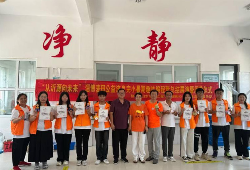 ɽ�|�r�I���̌WԺ������Դ��δ�����Ź���֧�����M����Ȫ��ȫС�W