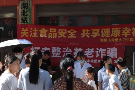 �l�t���������l�����d