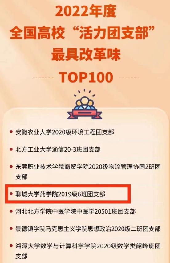 �ĳǴ�W�F֧���s�@ȫ����У�������F֧�����Q̖