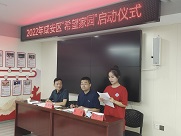 �����Ƽ��WԺ����ϣ���҈@�����Ӄxʽ�ɹ��e�k