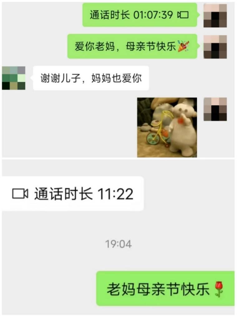 �m����ˮ��ˮ늹���2303�F֧���e�kĸ�H���ж�ĸ�H���