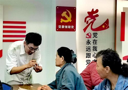 ɽ�|��W�W������Ӣ�������һ�Ρ��A���n�á��������_չ