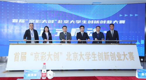 �׌þ��ʴ󄓴�ِ�_ʼ��������W���á����⡱���@���I