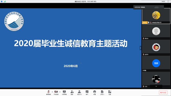 �еV���ſ،WԺ�_չ2020�ꮅ�I���\�Ž������}���