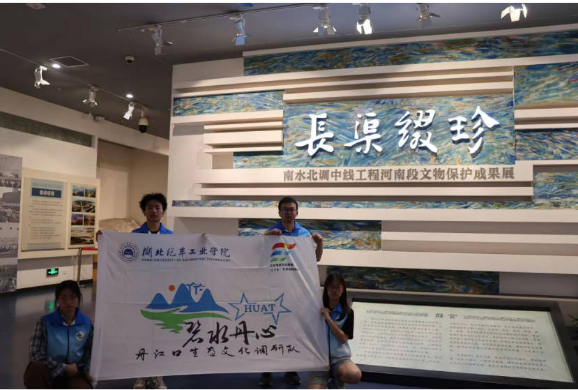 ̽��������ˮ���{�����^�Ļ��W��