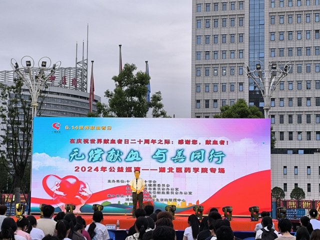 2024�ꡰ����IѪ���ա�����Ѳ�ݺ����tˎ�WԺ����