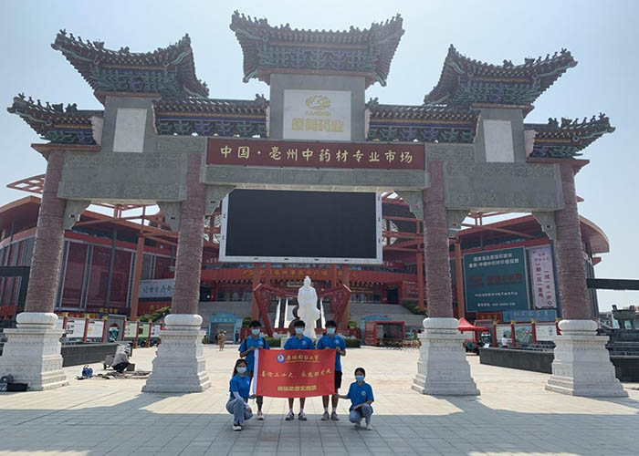 ���ՌW�������l���ջݽ���ע��ˮ���ͷ�����������