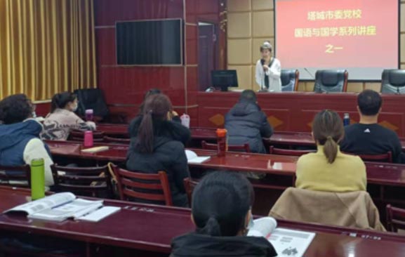 ���Tʢ�_���½����ǵġ��h�Z֮����