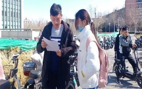 ɽ�|������W�����c�h���WԺ�W���_չ����W��̼���E���{��