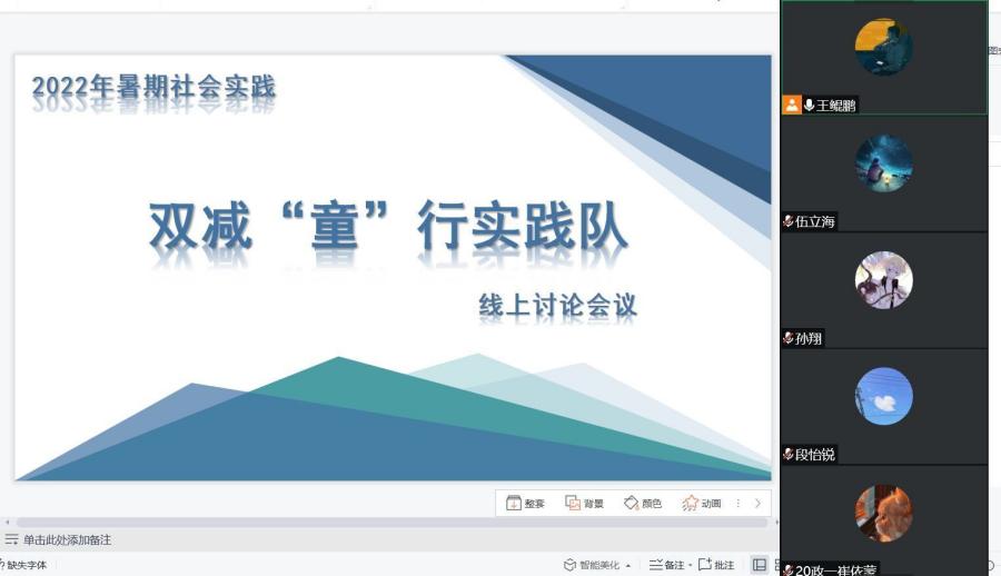 �L��^(q��)����(w��)���ģ�̽���p�p���µ���^(q��)����