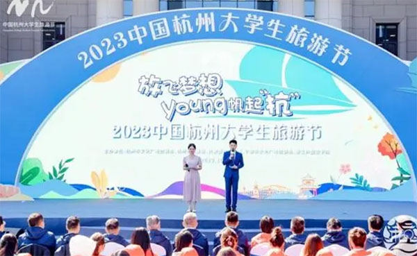 2023�Ї����ݴ�W���Ļ����ι���ʽ��Ļ