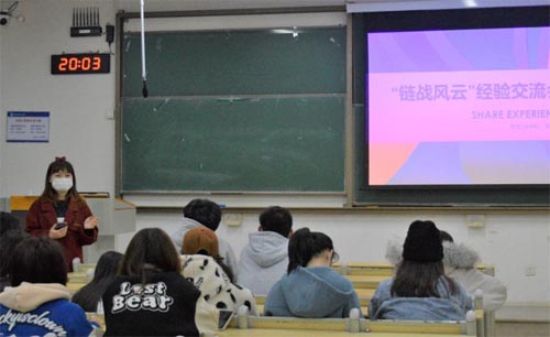 ���u������W(xu��)�������̌W(xu��)Ժ�_չ��朑�(zh��n)�L(f��ng)�ơ�ȫ����W(xu��)��