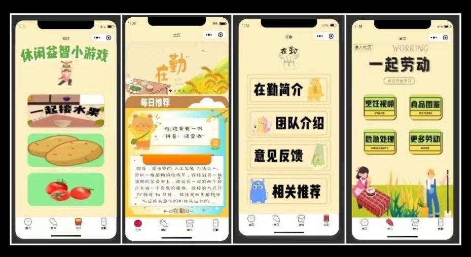 �_�ؿƼ����£������ڄӽ���