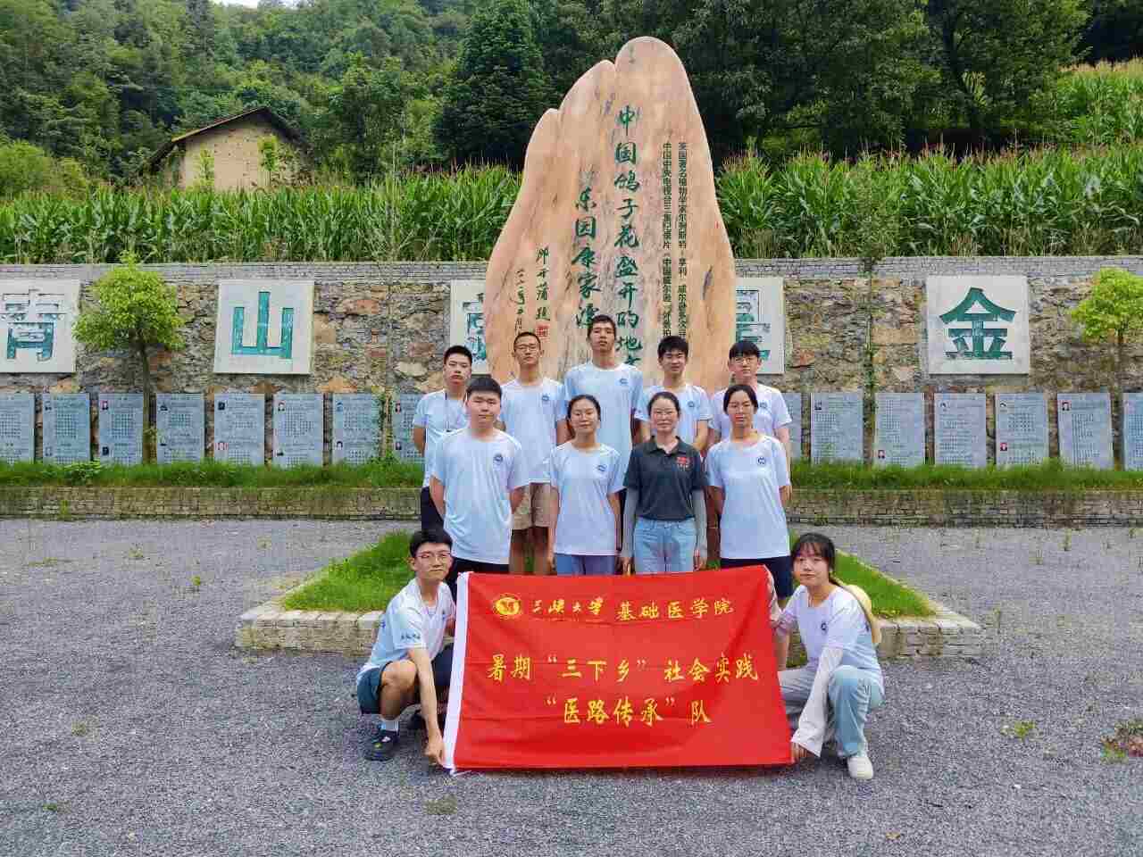 ���{��W�����t·���С���ɽ��һ�������������硪����