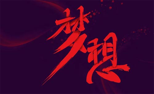 �P(gu��n)�ڌW(xu��)��(x��)����^�̵Ą�־����