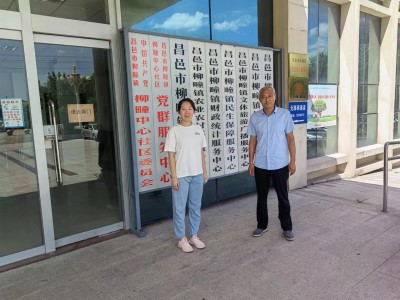 �z���l�g�{�ЈF��ɽ�|ʡ�H�����R�ԿhұԴ�ֵ������ƴ��_չ�����LՄ