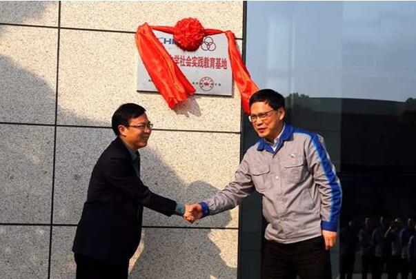 �C�����F�c�ؑc�������ЌW����������`��������