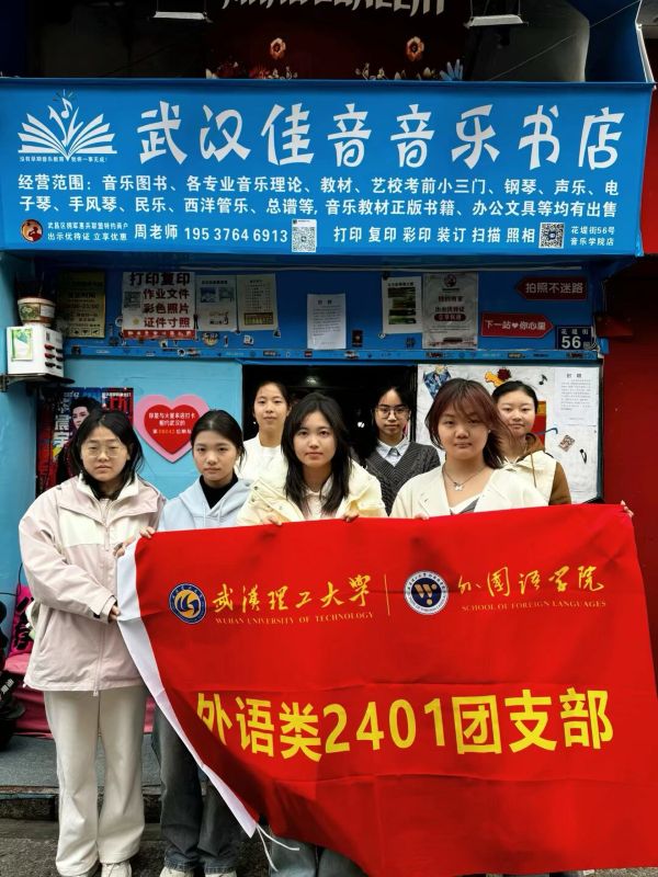 ��h������W(xu��)���Z�2401�F֧���_չ�Ԅ�(chu��ng)�Pӛ�������N�ۻ��