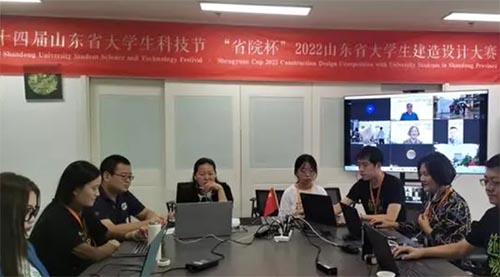 ɽ�|��W���k��ʡԺ�� 2022ɽ�|ʡ��W�������OӋ��ِ��