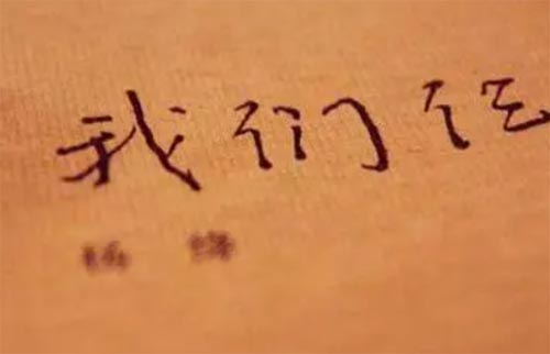 ��{�ġ��҂������x���