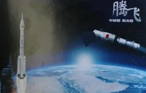 ���v�w���Ї����x���