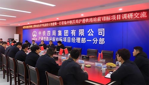 ��FԺ��У�L(zh��ng)�R���h���(du��)�����F�ľֶ���˾���LУ�Ѳ�������(sh��)��(x��)�W(xu��)��