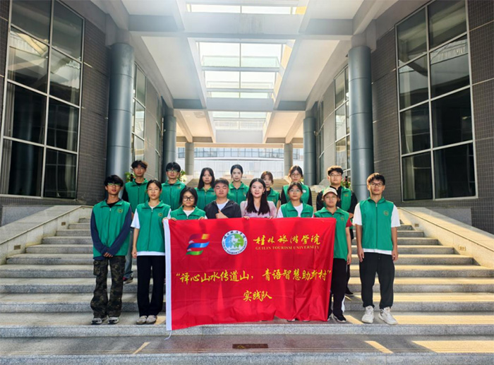 �������ΌWԺ����Z�WԺ���ڡ������l���g��ɽˮ����ɽ