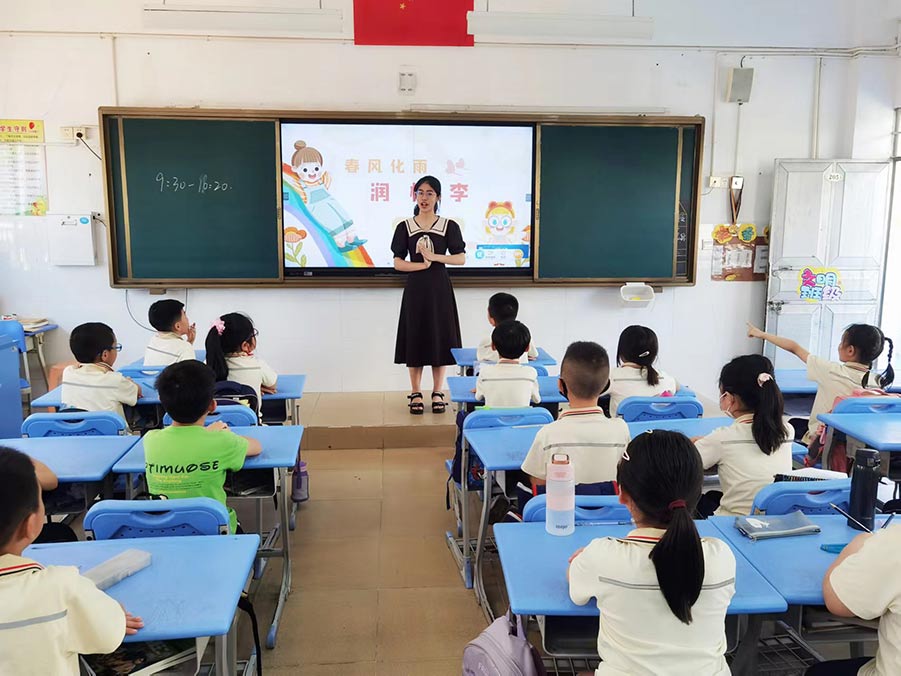 ɽ�|������W�����L���ꝙ���֧�̈F�_չ�����w�C���䡱������`���