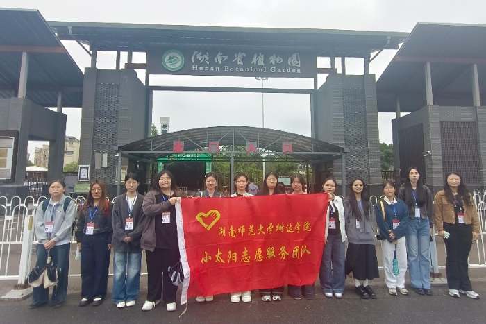 ���ώ�����W���_�WԺ�Fί����־Ը�߹������_չ���۽�����֮�������o����δ�������