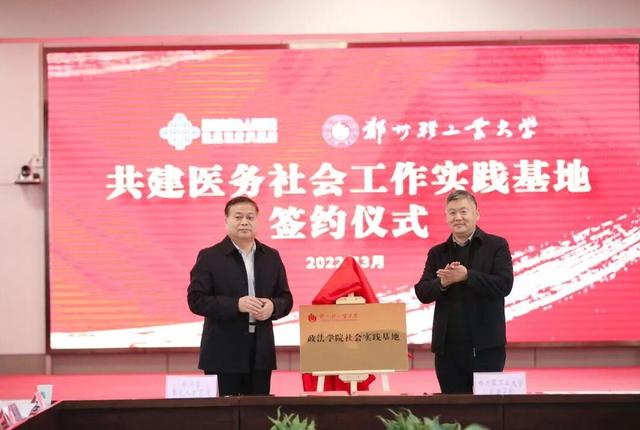 �����еھ������t(y��)Ժ�c�����p���I(y��)��W(xu��)�����W(xu��)Ժ�������(hu��)