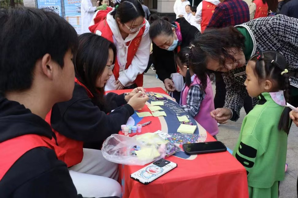 �c���`��s �c����ͬ��