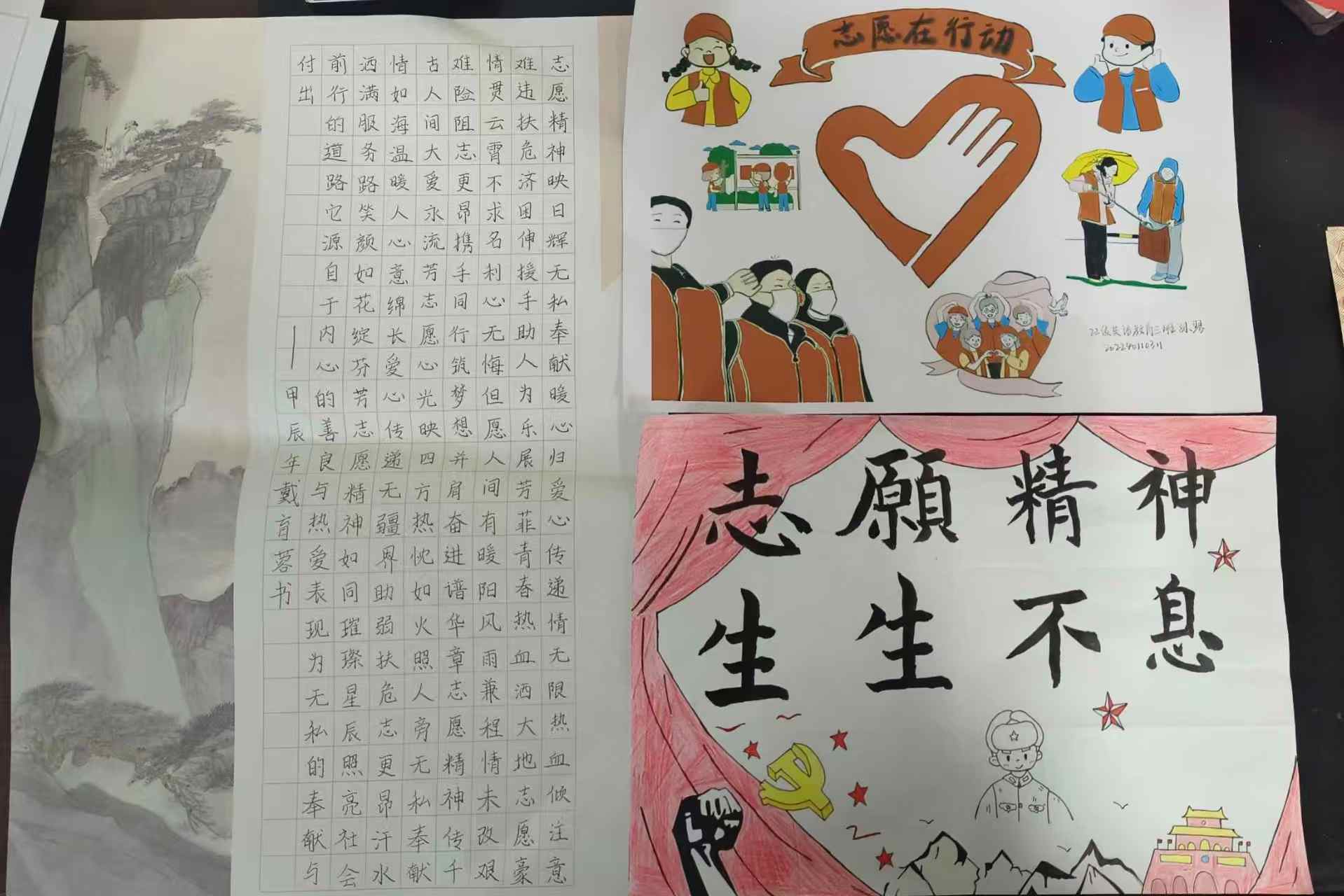 ���ώ�����W���_�WԺ�Fί�๤���e�k־Ը������ˇ��Ʒչ