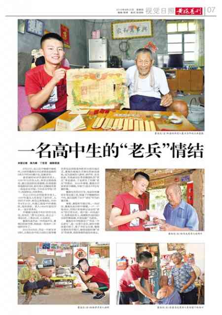 �����hʷ�F(tu��n)ʷ���tɫ��������