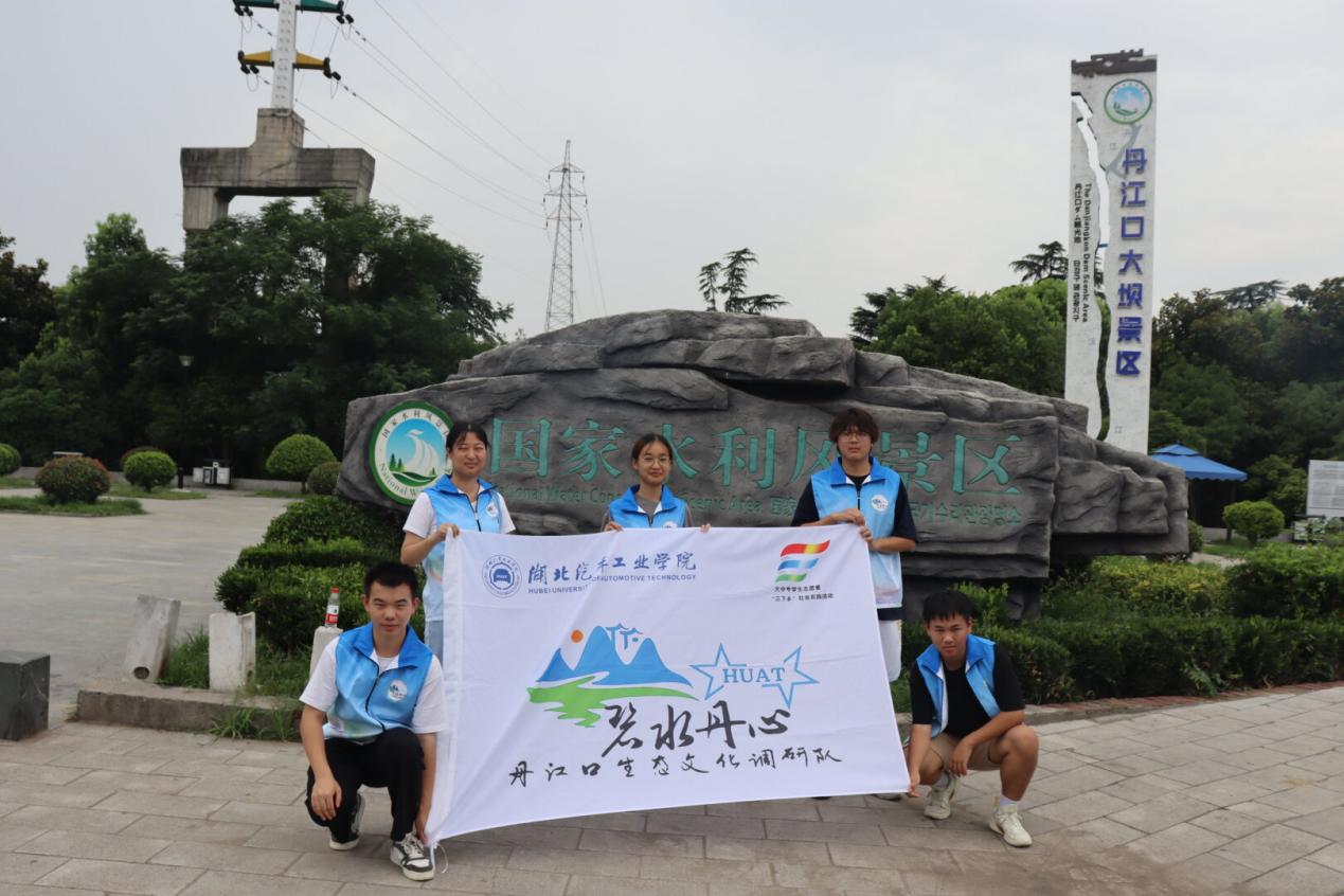  �h��֮ˮ���ρ���չ�[�^��ʷ�E�_