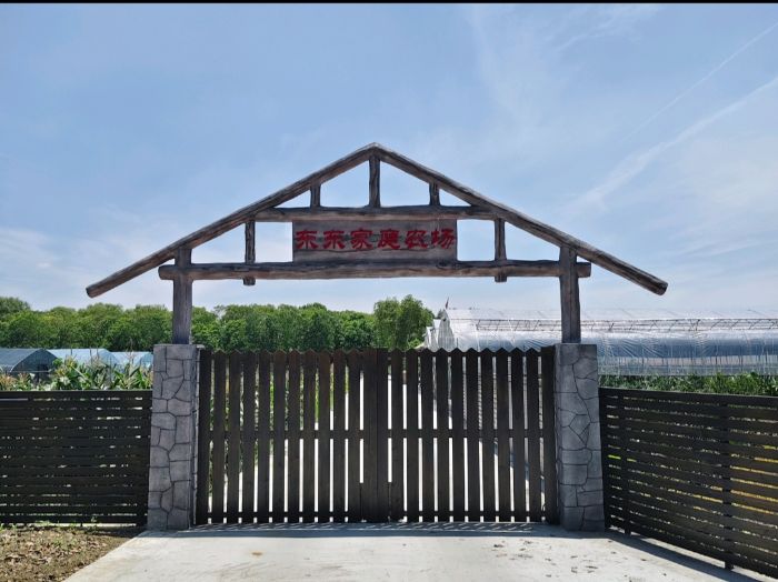 �r�������������������ա����Ͼ�������W̩�݌WԺ���t