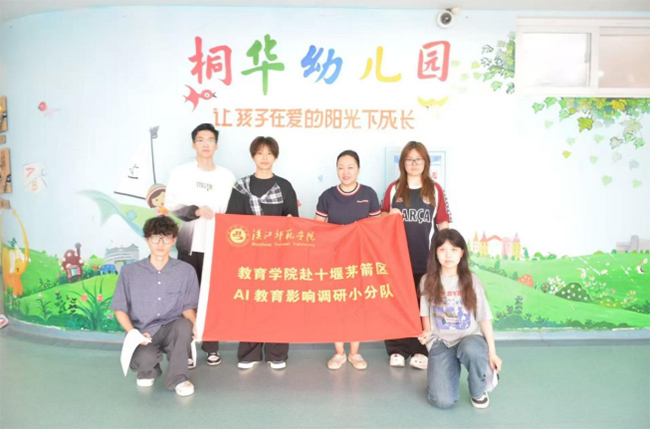 ���`�ɹ� | ���� AI �c���A�������ںϬF�� ���� �����WԺ��ʮ��é���^AI �{��С��꠽����@�ݴ��