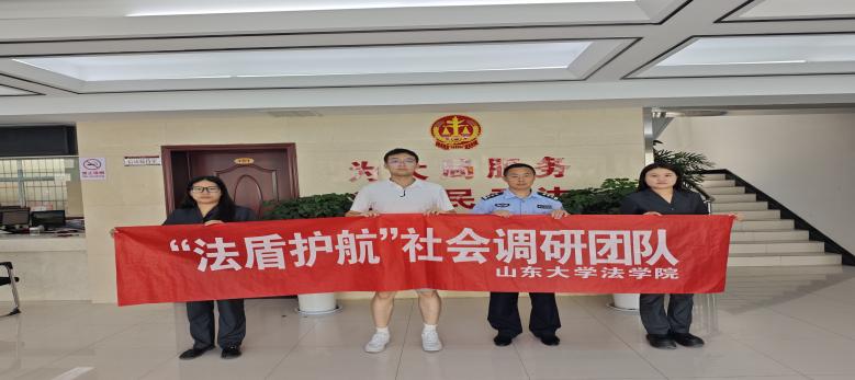 �y�������֮�������P��Ҏ���I֮�L�⡪��ɽ�|��W���W