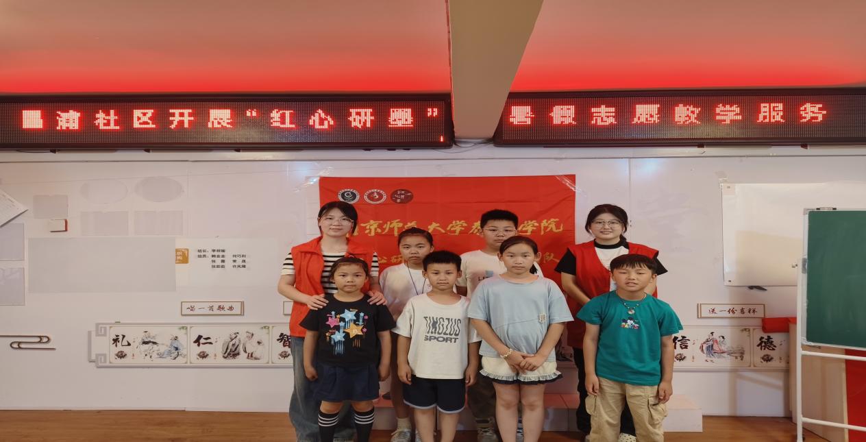 �t����ĥ�F꠲�����^���`�С������������c����ͯ�Z�ČW���¹�