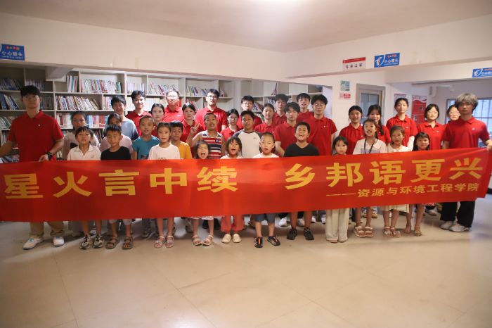 ��ɽ�塰�Z��Ȥ��ð�U������W(xu��)�ӎ��޽��i��ͨԒ���tɫ