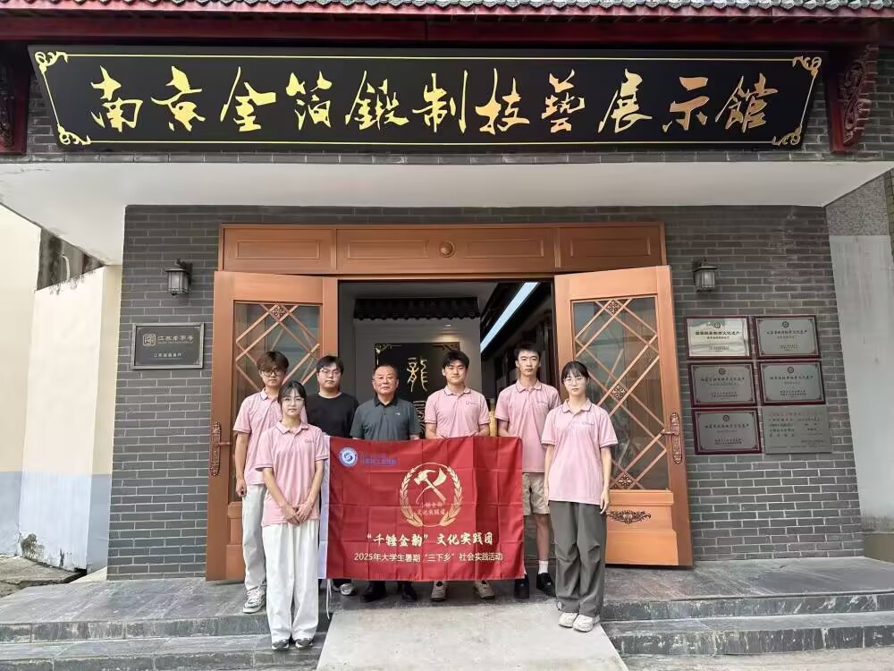 �Ͼ����̌WԺ ��ǧ�N��퍡� �Ļ����`�F̽�����z����֮·