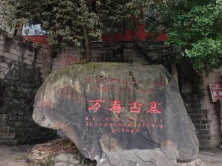 ���߹�կ�����}�d�d����һ���c�f�۹�կ�ĕr�Ռ�Ԓ